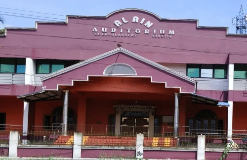 Al Ain Auditorium Cheruplassery Palakkad Al Ain Auditorium Cheruplassery Palakkad