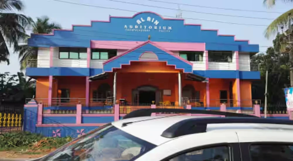 Al Ain Auditorium Cheruplassery Palakkad